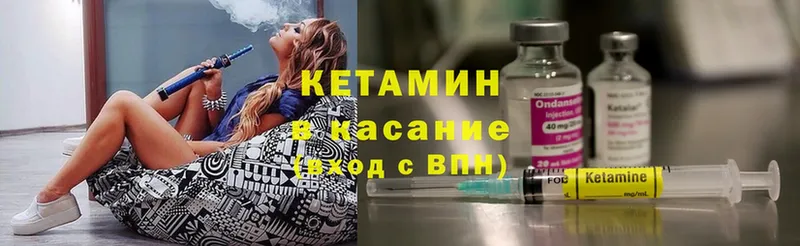 Кетамин ketamine Будённовск