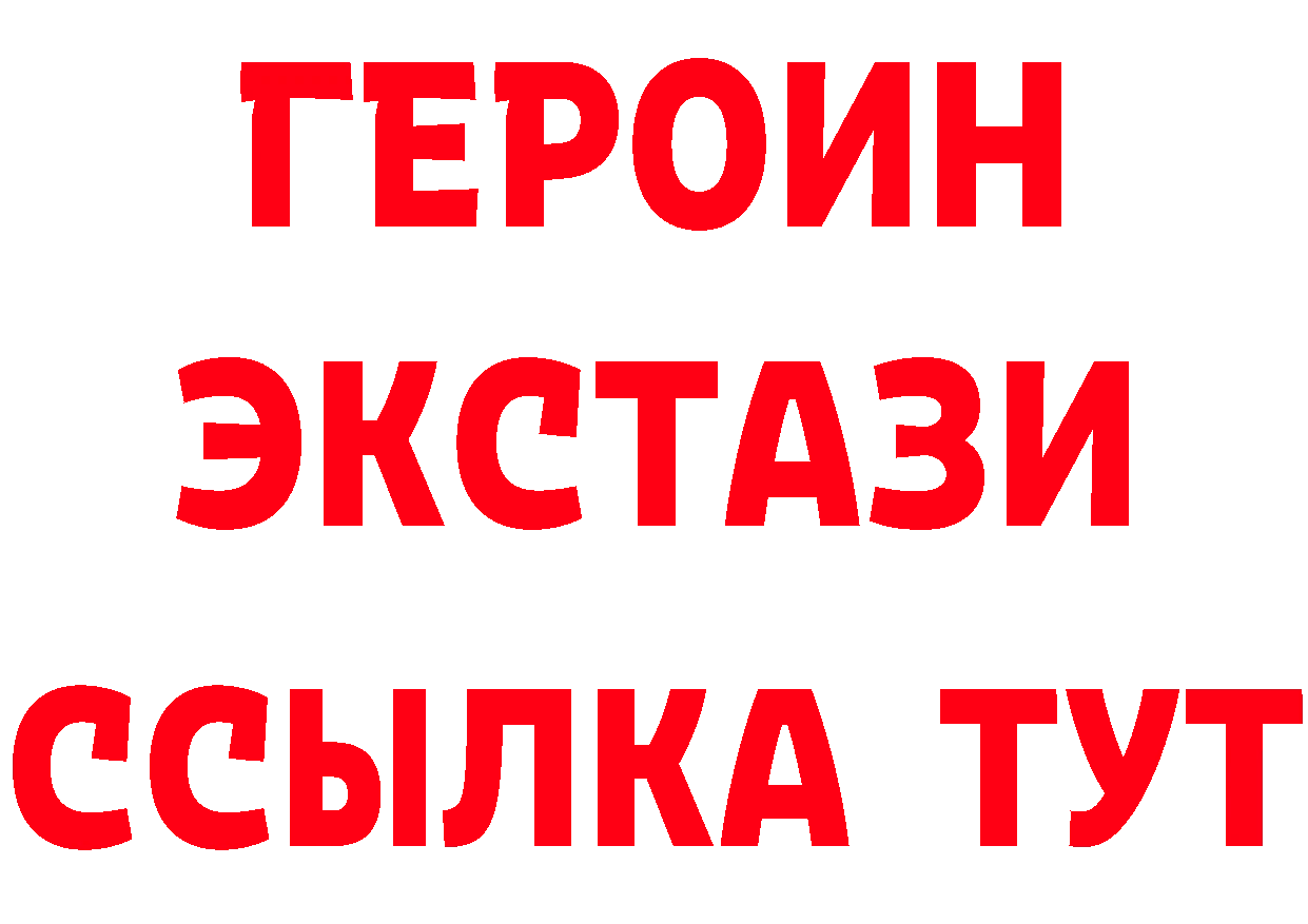 МЕТАДОН methadone зеркало маркетплейс omg Будённовск