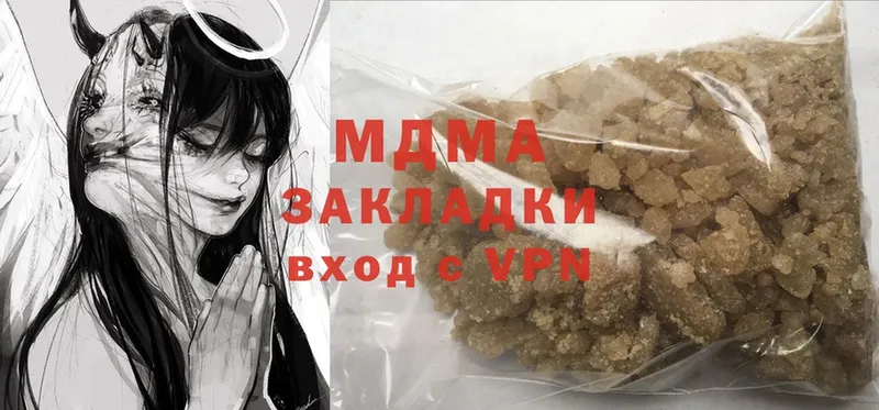 MDMA VHQ  Будённовск 